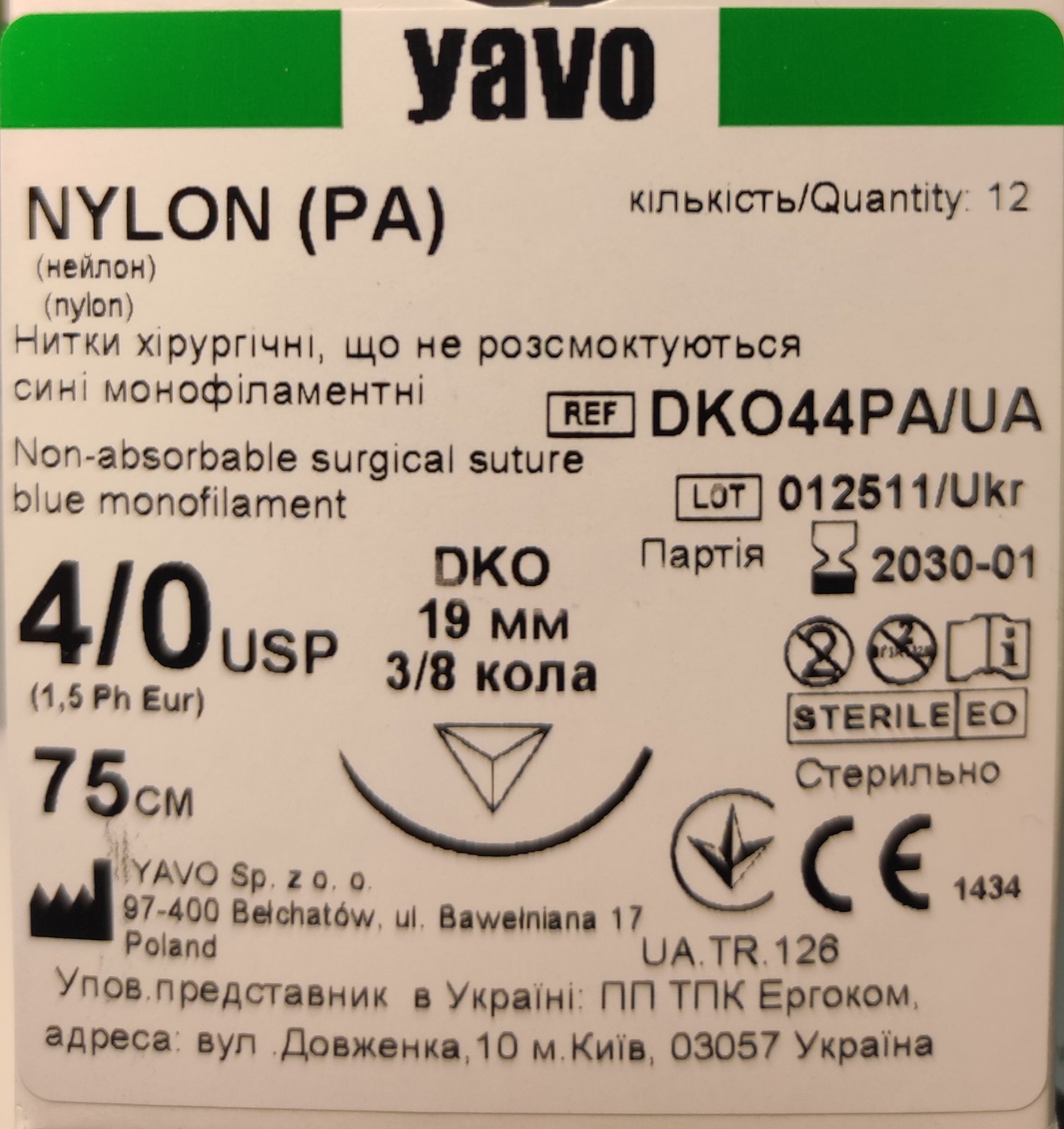 NYLON моно,USP4/0,75см,синя 3/8,19мм